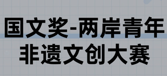 First slide