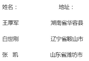 【公示】陜西白水林皋湖國家濕地公園標(biāo)志(LOGO)征集評選結(jié)果公告