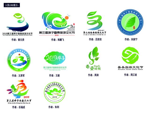 埠子鎮(zhèn)第三屆蠶桑旅游文化節(jié)評選結(jié)果新鮮出爐，大獎等你來開!