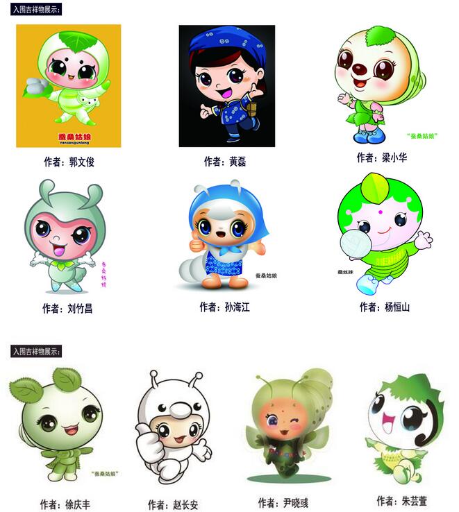 埠子鎮(zhèn)第三屆蠶桑旅游文化節(jié)評選結(jié)果新鮮出爐，大獎等你來開!