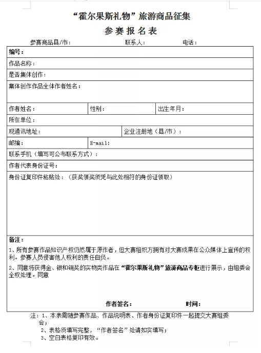 QQ圖片20190827115926.png