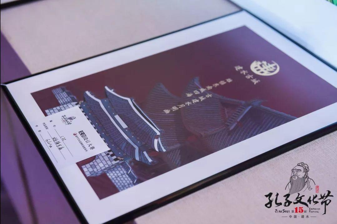2019年建水孔子文化節(jié)【文創(chuàng)大賽】落幕 獲獎名單公布