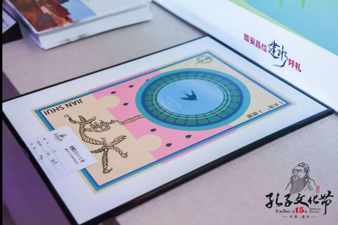 2019年建水孔子文化節(jié)【文創(chuàng)大賽】落幕 獲獎名單公布