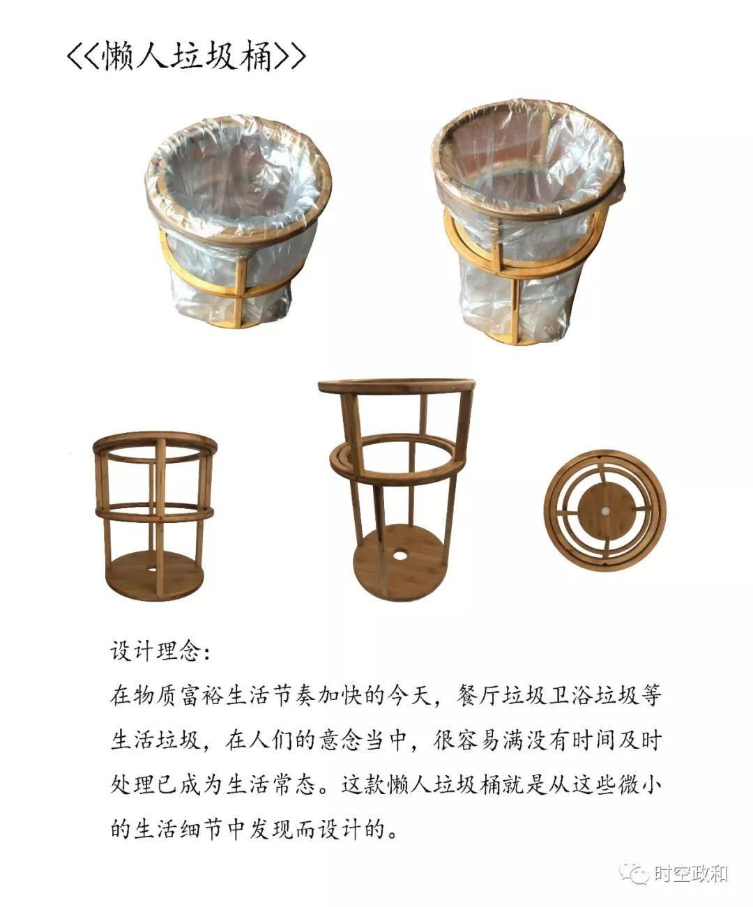 【竹產(chǎn)品設(shè)計(jì)大賽】第三屆“政和杯”國際竹產(chǎn)品設(shè)計(jì)大賽創(chuàng)意作品企業(yè)組選登 【竹產(chǎn)品設(shè)計(jì)大賽】第三屆“政和杯”國際竹產(chǎn)品設(shè)計(jì)大賽創(chuàng)意作品企業(yè)組選登
