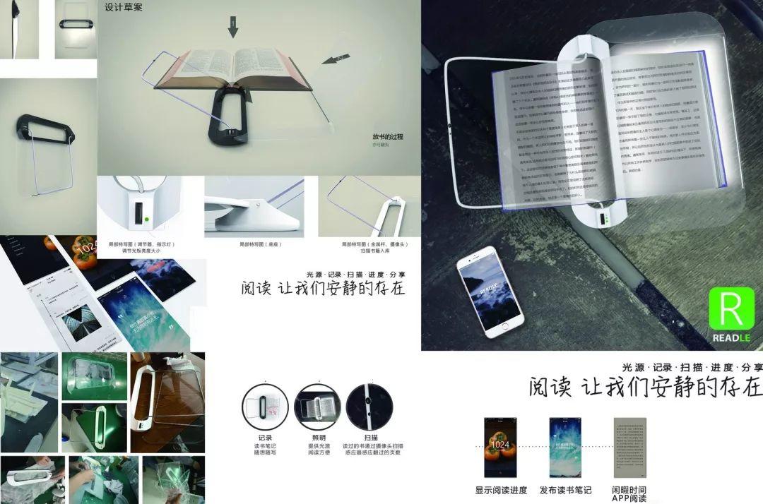 揭曉 | 2019張家口工業(yè)設(shè)計大賽 獲獎作品出爐 揭曉 | 2019張家口工業(yè)設(shè)計大賽 獲獎作品出爐
