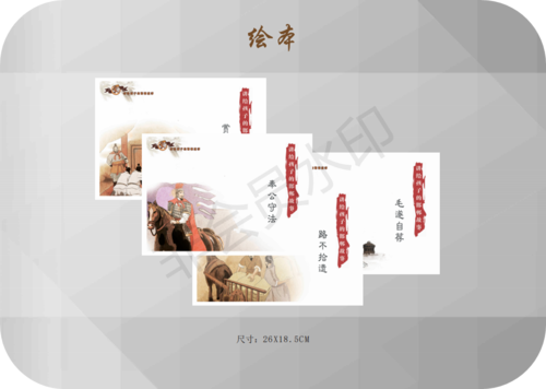 2019“邯風(fēng)鄲韻”文化創(chuàng)意設(shè)計大賽初評作品