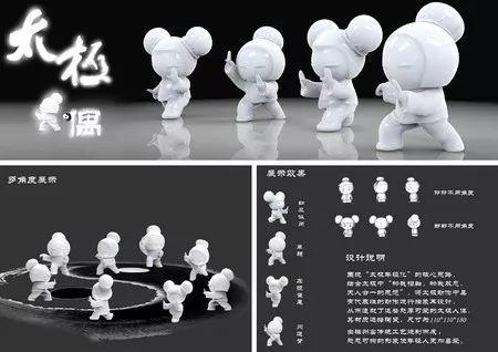 2019邯風(fēng)鄲韻文化創(chuàng)意設(shè)計大賽初評作品公示