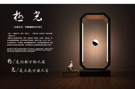 2019邯風(fēng)鄲韻文化創(chuàng)意設(shè)計大賽初評作品公示