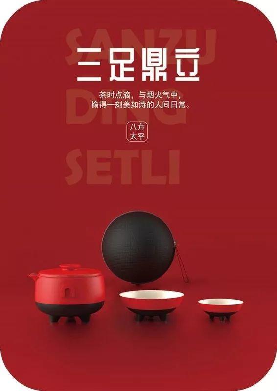 2019邯風(fēng)鄲韻文化創(chuàng)意設(shè)計大賽初評作品公示