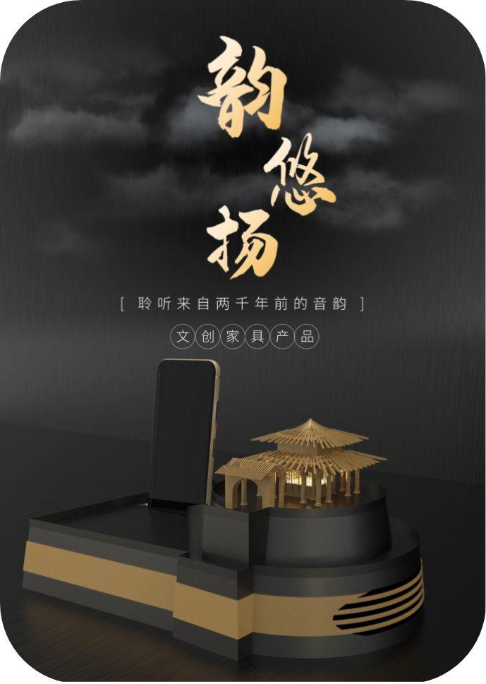 2019邯風(fēng)鄲韻文化創(chuàng)意設(shè)計(jì)大賽復(fù)評(píng)作品公示