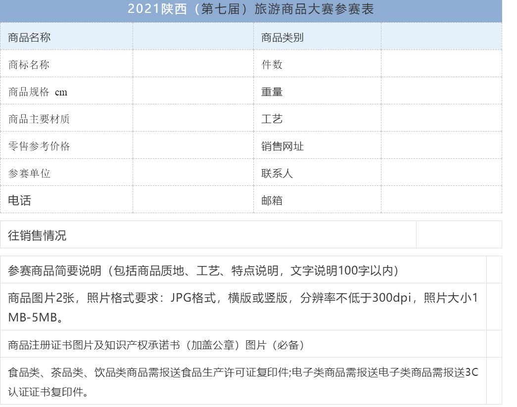 QQ截圖20210601145439.jpg