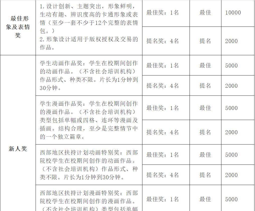 QQ截圖20210608145655.jpg