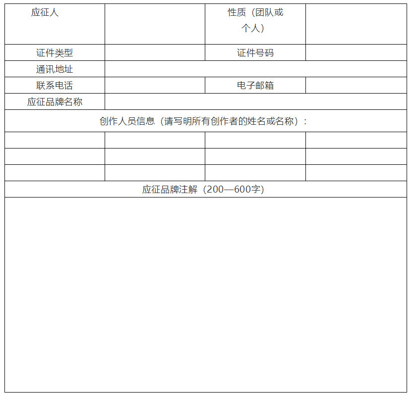 QQ截圖20210803115016.png